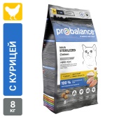 Сухой корм для стерилизованных кошек и кастрированных котов Probalance, 8кг