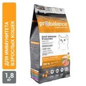 Сухой корм для кошек Probalance Поддержка иммунитета с курицей и индейкой, 1,8кг