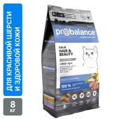 Сухой корм для кошек Probalance Красивая шерсть для красоты шерсти и здоровья кожи, 8кг