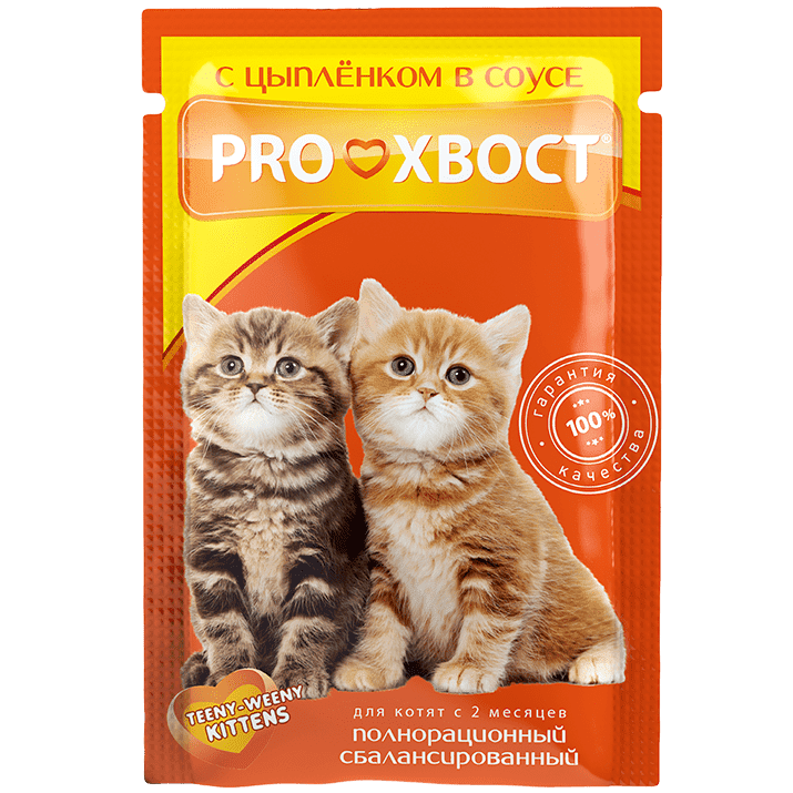     Pro,   , 85