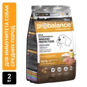         Probalance Immuno Small & Medium,  , 2