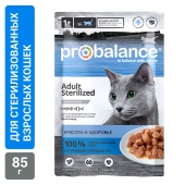         Probalance Sterilized, 85