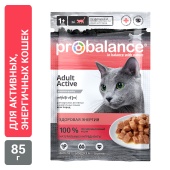      Probalance Active, 85