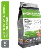     Probalance Sensitive,  , 10