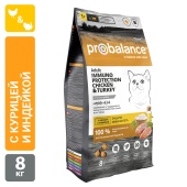 Сухой корм для кошек Probalance Поддержка иммунитета с курицей и индейкой, 8кг