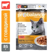     Probalance Immuno,  ,    , 85